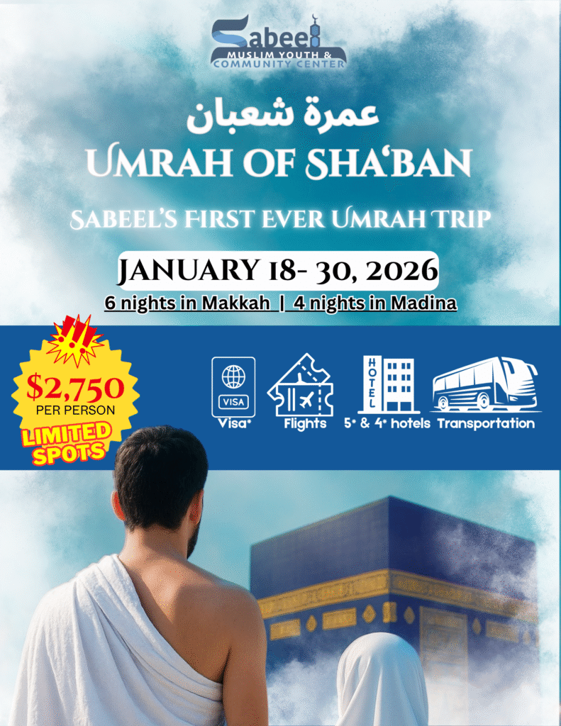 Sha‘bān ‘Umrah Program